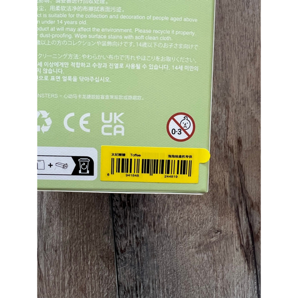 NEW LABUBU POP MART EXCITING MACARON Toffee Plush Keychain Tan Cream Collectible - Picture 5 of 8